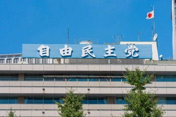 参院選で自民が圧勝! 岸田政権が「黄金の3年」で向き合う課題とは