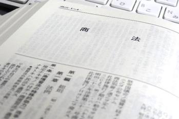 商法とは?運送業の経営者必須の運送・海商に関するルールに要注意