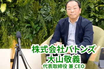 スモールM&Aについて徹底解説!いまさら聞けない1から学ぶスモールM&A