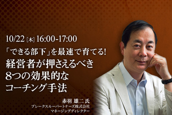 赤羽さん1022