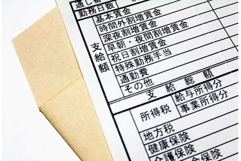 2024年6月の現金給与49万8884円、実質賃金16カ月ぶりの増加