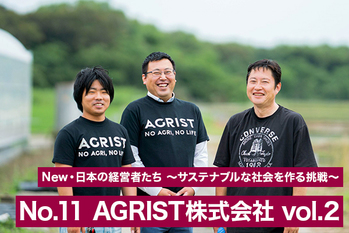 宮崎,農家,ロボット開発