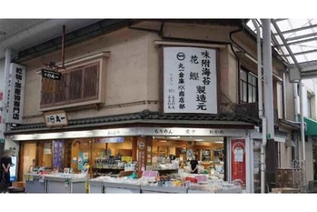 創業77年の乾物店がアフターコロナを見据えてICT活用を強化 日本のだし文化の発信にも力を入れる 丸一倉庫(香川県)