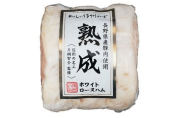 信州ハム「熟成ホワイトロースハム800g」