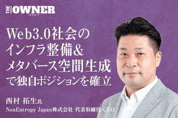 ウェビナー