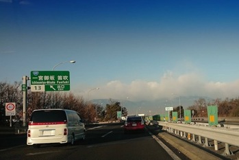 都心から日帰りもできる! 高速道路で行くオススメの温泉地【山梨編】