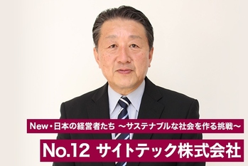 150kg級の大型ドローン開発の第一人者が描くドローンビジネスの未来とは