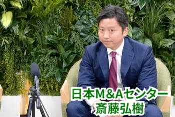事業承継についての相談先は地方銀行がおすすめ!?日本M&Aセンターと地方銀行が提携する理由とは?