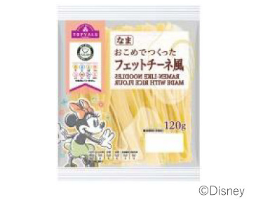 イオン、特定原材料8品目を使用していない「トップバリュ やさしごはん」シリーズの冷凍食品など12品目を発売