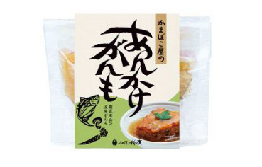 鈴廣かまぼこ、「小田原がんも」をレトルト惣菜にアレンジした「かまぼこ屋のあんかけがんも」3種を発売