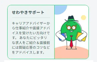 コンシェルテック、採用支援サービス「コンシェル＆マッチ」を大幅にリニューアルし「jobuddy＋」としてリリース