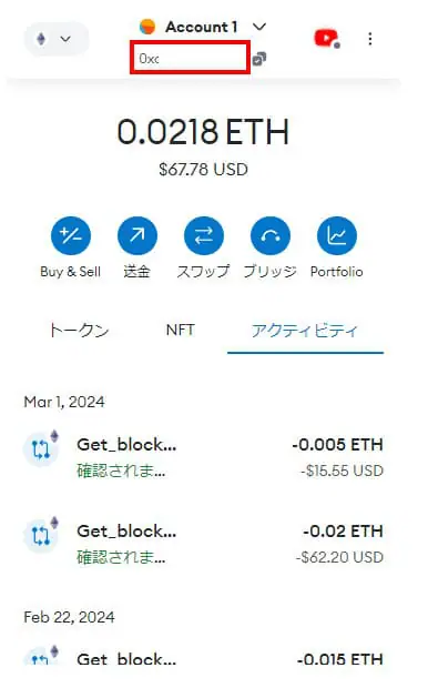 スマホでNFTアートを作る方法 ｜無料アプリや販売サイト、出品方法まで解説