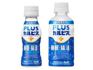 アサヒ飲料、「PLUSカルピス 睡眠・腸活ケア」「PLUSカルピス 免疫サポート」「PLUSカルピス 体脂肪ケア」を発売