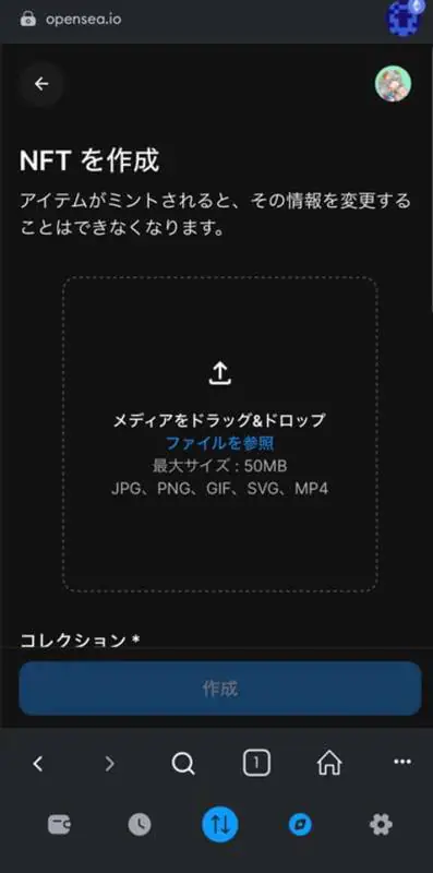 スマホでNFTアートを作る方法 ｜無料アプリや販売サイト、出品方法まで解説