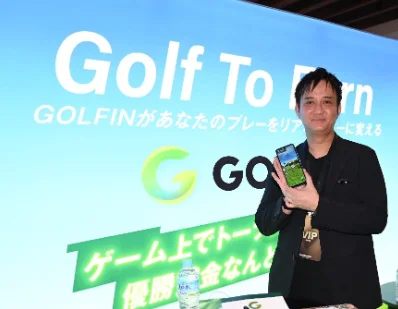 「国境を超えてゴルフファンを繋ぐ！イノベーションの旗手『森若 幸次郎 (John Kojiro Moriwaka) 氏』がGOLFINに参画！ グローバルな視点と豊富な経験で、GOLFINを世界へ導く