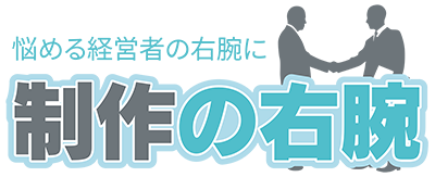 【令和６年度版】Webサイト・ECサイトの制作に使える補助金