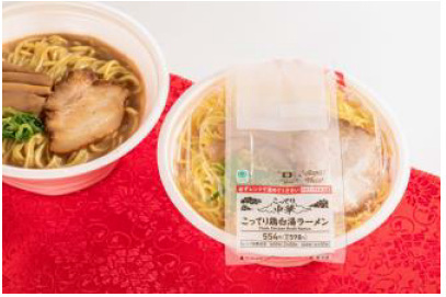 ファミリーマート、鶏白湯の旨みと食べごたえバツグンな「こってり中華」と題した中華メニュー7種類を発売