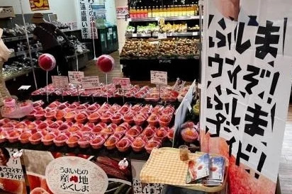 マルエツ、福島県産の新鮮な果実や夏野菜を販売する「ふくしまプライド。」フェアを開催