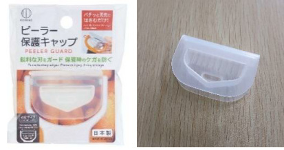 小久保工業所、キッチンの収納や調理を便利にする「はちみつボトルスタンド」「ピーラー保護キャップ」「フタチン BEAR」を発売