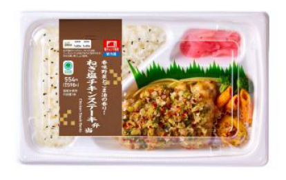 ファミリーマート、プライベートブランド「ファミマル KITCHEN」から「ごくうま！四福（しふく）弁当」を発売