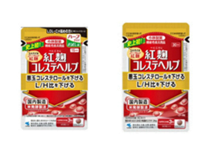 小林製薬、機能性表示食品「紅麹コレステヘルプ」を摂取した人に腎疾患等が発生したを受け紅麹関連製品の使用中止と自主回収を実施