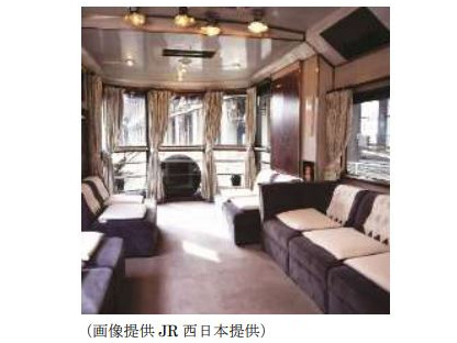 クラブツーリズム、JR西日本が運行する「サロンカーなにわ」で新大阪から金沢までの区間を貸切運行するツアーを販売