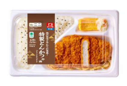 ファミリーマート、プライベートブランド「ファミマル KITCHEN」から「ごくうま！四福（しふく）弁当」を発売