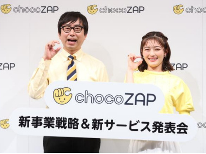RIZAP、コンビニジム「chocoZAP」の出店を来期も加速していき「スマートライフジム」を目指す