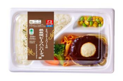 ファミリーマート、プライベートブランド「ファミマル KITCHEN」から「ごくうま！四福（しふく）弁当」を発売