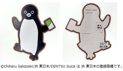 JR東日本商事、エシカル文具ブランド「PENON」とコラボし環境に配慮した木材を使用したSuicaのペンギングッズを発売