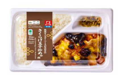 ファミリーマート、プライベートブランド「ファミマル KITCHEN」から「ごくうま！四福（しふく）弁当」を発売