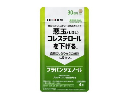 富士フイルム、悪玉（LDL）コレステロールを下げる機能性表示食品「フラバンジェノール」をリニューアル発売