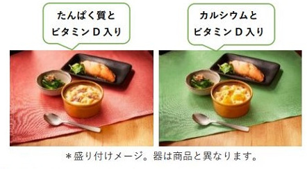 明治、小容量タイプの冷凍食品「明治 食卓に洋食もう1品 北海道産生乳のクリーミーチキングラタン」などを関東エリアで発売