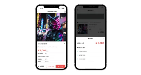 ライブコマースアプリ「POPO」でNFTの売買サービス開始！