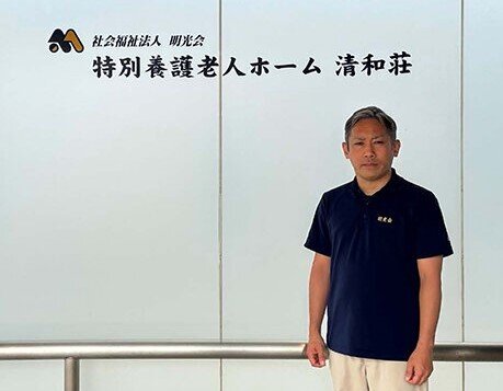 新システムで介護福祉士、看護師、介護支援専門員、管理栄養士の介護保険請求業務を情報一元化 職員の連携強化で介護革新 明光会(群馬県)