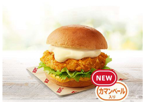 日本 KFC、「チーズにおぼれるフィレバーガー」2種と「チーズにおぼれるツイスター」などを数量限定発売