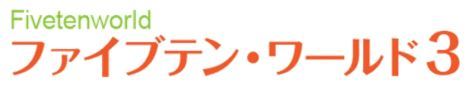 T＆Dフィナンシャル生命、円ならではの安心感でふやして介護・認知症にそなえる「ファイブテン・ワールド3」を販売