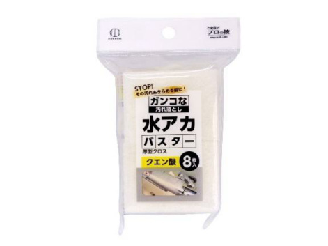 小久保工業所、ガンコ汚れの掃除グッズ3種と粘着クリーナーのスペアテープ3種を発売