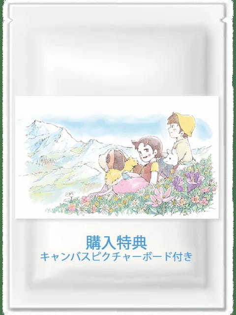 「Rakuten NFT」において、アニメ「アルプスの少女ハイジ」放映50周年を記念したNFTの第1弾が12月20日（水）17時に発売決定