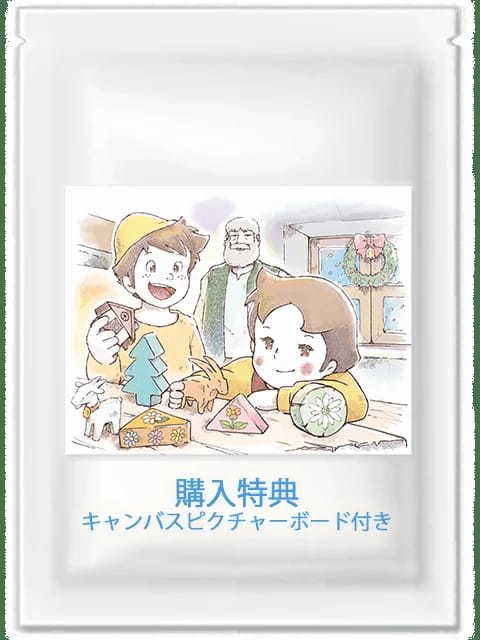 「Rakuten NFT」において、アニメ「アルプスの少女ハイジ」放映50周年を記念したNFTの第1弾が12月20日（水）17時に発売決定