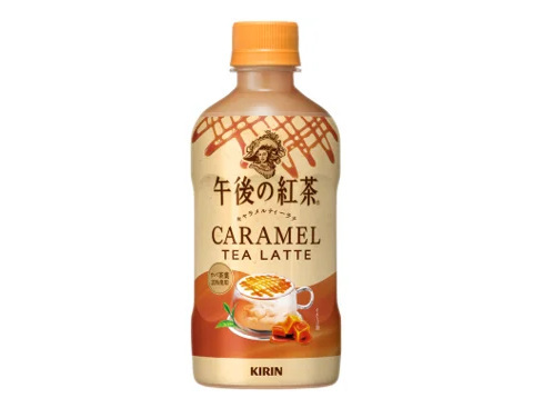 キリンビバレッジ、「午後の紅茶 チャイティーラテ ホット」を発売、「午後の紅茶」ホットシリーズが期間限定で登場