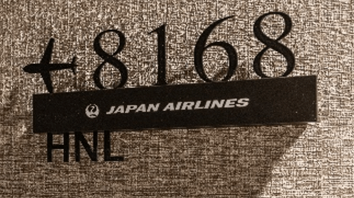 JALと住友不動産ヴィラフォンテーヌ、「ヴィラフォンテーヌ プレミア／グランド 羽田空港」でコラボルームの予約を開始