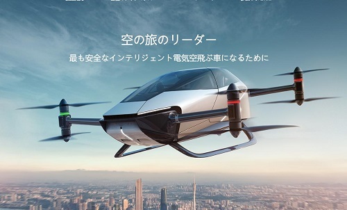 空と道路の運転に対応する中国の都市型エアモビリティ企業「HT Aero」