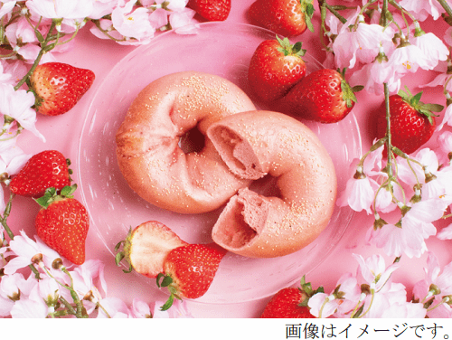 アルテゴ、「BAGEL＆BAGEL」からもち生地を包んだ春の訪れを感じされる「桜もち」と「苺あんもち」を期間限定販売