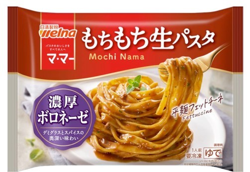 『マ・マー もちもち生パスタ』