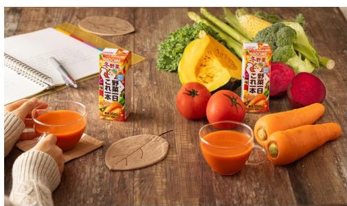 カゴメ、にんじんの甘さを引き立てた濃厚な冬限定のあじわい「野菜一日これ一本 冬野菜Mix」を期間限定発売