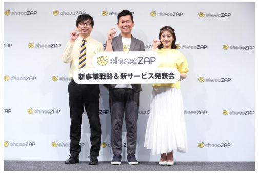 RIZAP、コンビニジム「chocoZAP」の出店を来期も加速していき「スマートライフジム」を目指す