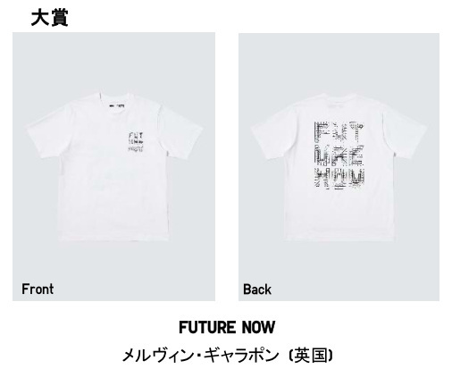 ユニクロ、グローバルTシャツデザインコンペティション「UT GRAND PRIX 2025」の受賞デザインを起用したUTコレクションを発売