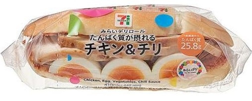 セブン-イレブン 「みらいデリ ロール たんぱく質が摂れるチキン&チリ」