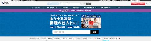 【初心者向け】ドロップシッピングとは？採用するメリットやデメリット、おすすめのサイトもご紹介！